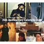 Tatsuhiko　Yamamoto　35th　Anniversary　Celebrity　Best(DVD付)