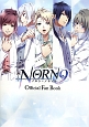 NORN9　ノルン＋ノネットOfficial　Fan　Book