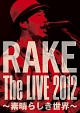 The　LIVE　2012　〜素晴らしき世界〜