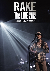 Ｔｈｅ　ＬＩＶＥ　２０１２　～素晴らしき世界～