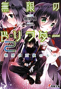 崎由けぇき おすすめの新刊小説や漫画などの著書 写真集やカレンダー Tsutaya ツタヤ