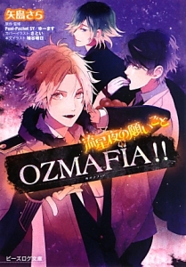 矢島さら おすすめの新刊小説や漫画などの著書 写真集やカレンダー Tsutaya ツタヤ