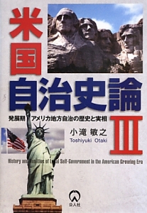 補助金適正化法解説 : 補助金行政の法理と実務 Amazon.co.jp: 補助金適正化法解説: 補助金行政の法理と実務
