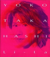 高橋洋子　アルバム　Li-La +3 SHM-CD 残酷な天使のテーゼ 廃盤 Li-La +3/高橋洋子 - 販売CD｜TSUTAYA レンタル・販売 商品在庫検索