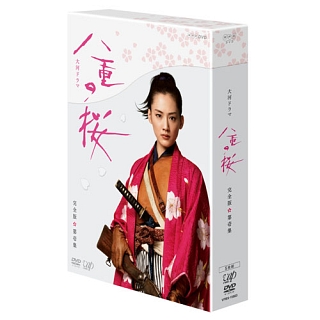 八重の桜　完全版　第壱集　DVD　BOX