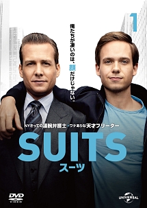 ＳＵＩＴＳ／スーツＶｏｌ．１