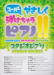 韓国語の発音変化完全マスター 前田真彦の本 情報誌 Tsutaya ツタヤ