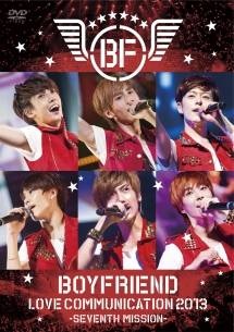 BOYFRIEND　LOVE　COMMUNICATION　2013　－SEVENTH　MISSION－