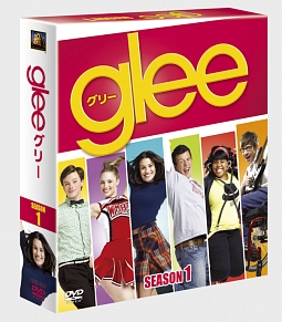 ｇｌｅｅ／グリー　シーズン１　＜ＳＥＡＳＯＮＳコンパクト・ボックス＞