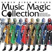 ＫＡＭＥＮ　ＲＩＤＥＲ　ＷＩＺＡＲＤ　Ｍｕｓｉｃ　Ｍａｇｉｃ　Ｃｏｌｌｅｃｔｉｏｎ