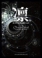 Ｏｂｓｃｕｒｅ　Ｉｄｅａｌ　～Ｊｕｄｇｅｍｅｎｔ　ｏｆ　ｆｏｒｔｕｎｅ～　２０１３．６．３０　ＯＳＡＫＡ　ＢＩＧ　ＣＡＴ