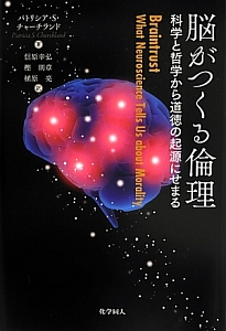 実在論と知識の自然化/植原亮 - 販売書籍｜TSUTAYA レンタル・販売