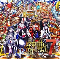 歌い手 CD ZXA TUNES / III INTI RECORDS