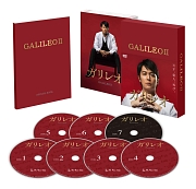 ガリレオ2　DVD－BOX