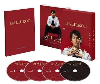 ガリレオ2　Blu－ray　BOX