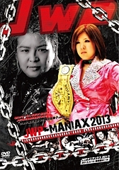 ＪＷＰ女子プロレス「ＪＷＰ－ＭＡＮＩＡＸ　２０１３　２０１３．４．１４後楽園ホール」