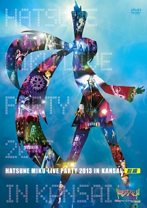 初音ミク ライブパーティー2013 in Kansai (ミクパ♪)前編