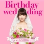 Birthday　wedding（A）(DVD付)