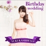 Birthday　wedding（通常盤C）(DVD付)