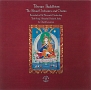 ≪チベット≫チベットの仏教音楽1　－密教音楽の神髄