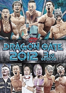 ＤＲＡＧＯＮ　ＧＡＴＥ　２０１２　３ｒｄ　ｓｅａｓｏｎ