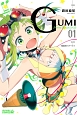 GUMI　from　Vocaloid(1)