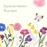 Ｄａｙｄｒｅａｍ　Ｇａｒｄｅｎ