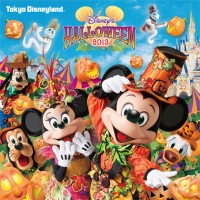 東京ディズニーランド　ディズニー・ハロウィーン　２０１３