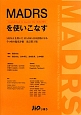 MADRSを使いこなす　SIGMAを用いたMADRS日本語版による　うつ病の臨床評価＜改訂第3版＞