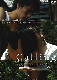 Calling