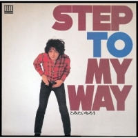 STEP TO MY WAY