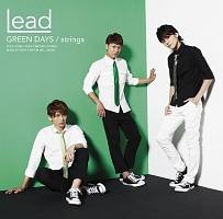 ＧＲＥＥＮ　ＤＡＹＳ／ｓｔｒｉｎｇｓ（通常盤）