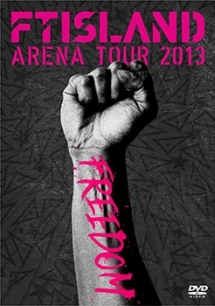 ARENA　TOUR　2013　FREEDOM