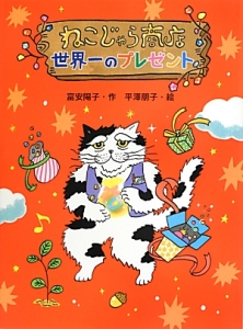 生きのびるために 外国の読みものシリーズ デボラ エリス Ellis Deborah すみこ もりうち 本 通販 Amazon