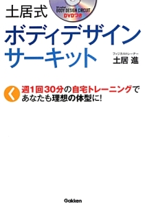 五番街の白やぎさん 結月さくらの漫画 コミック Tsutaya ツタヤ