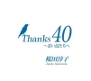 Thanks　40　〜青い鳥たちへ(DVD付)