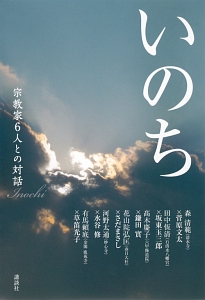 THE LAST SHOW 坂東玉三郎「ありがとう歌舞伎座」 71zFFnsZn6L._AC_UL210_SR210,