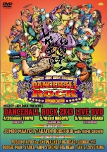 ＭＩＧＨＴＹ　ＪＡＭ　ＲＯＣＫ　ｐｒｅｓｅｎｔｓ　ＤＡＮＣＥＨＡＬＬ　ＲＯＣＫ　２Ｋ１３　ＬＩＶＥ