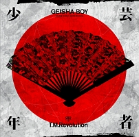 ＧＥＩＳＨＡ　ＢＯＹ　－ＡＮＩＭＥ　ＳＯＮＧ　ＥＸＰＥＲＩＥＮＣＥ－