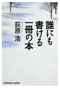 ちょいな人々 本 コミック Tsutaya ツタヤ