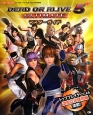 DEAD　OR　ALIVE　5　ULTIMATE　マスターガイド