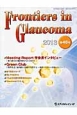 Frontiers　in　Glaucoma　2013(46)