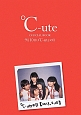 ℃－ute　OFFICIAL　BOOK　9月10日は℃－uteの日
