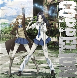 ＣＯＰＰＥＬＩＯＮ　ｖｏｌ．５