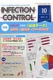 INFECTION　CONTROL　22－10　2013．10　特集：デキルICTになる！「必須データ」とり方×読み方×フィードバック