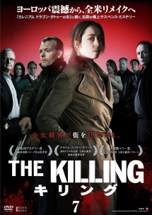 ＴＨＥ　ＫＩＬＬＩＮＧ／キリング７