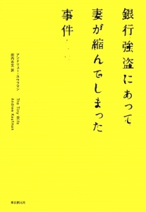 全滅領域 サザーン リーチ1 本 コミック Tsutaya ツタヤ