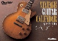 ビンテージ・ギター・カレンダー　ギブソン・エディション＜卓上版＞　2014