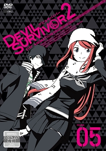 ＤＥＶＩＬ　ＳＵＲＶＩＶＯＲ　２　ｔｈｅ　ＡＮＩＭＡＴＩＯＮ５