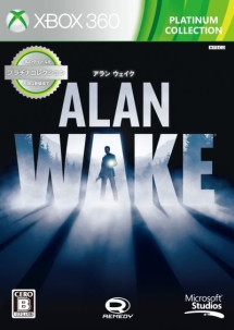 Ａｌａｎ　Ｗａｋｅ　Ｘｂｏｘ３６０　プラチナコレクション